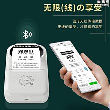 映漢D50標簽打印機家用熱敏條碼貼紙打標機小型迷你便攜收納珠寶【小羊甄選】 歷史價格詳細信息