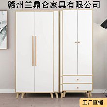 北歐衣櫃移門家用臥室實木衣櫥出租屋用儲物收納一體組合柜子 歷史價格詳細信息