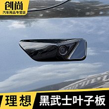 理想汽車標志胸針4s店西服領針別針胸章理想徽章胸牌定製工牌司徽 歷史價格詳細信息