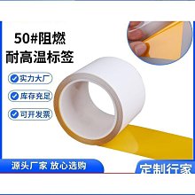 耐高溫pi標籤350℃條碼紙聚醯亞胺PCB電路板SMT過錫爐回流防靜電 歷史價格詳細信息