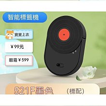 【智能標簽機】貼紙機 貼貼樂機 標籤機 手持印機 可攜式迷你打印機 不乾膠熱敏印機 便利貼紙 歷史價格詳細信息