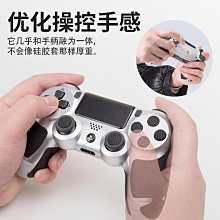 火線競技適用Switch XBOX PS4 PS5手柄止滑貼 保護套配件吸汗痛貼 歷史價格詳細信息