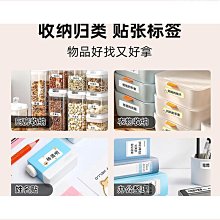 姓名貼 防水名字貼 透明姓名貼  卡通貼紙可列印名字貼水杯貼 歷史價格詳細信息