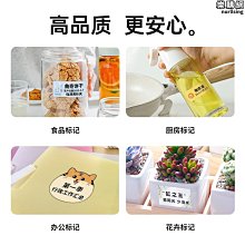 手持式貼標機 智能手持式不乾膠貼標機 小型智能手持式快速貼標機 歷史價格詳細信息