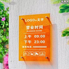 營業時間二維碼玻璃門貼紙定製花店女裝奶茶咖啡烘焙店鋪防撞廣告 歷史價格詳細信息