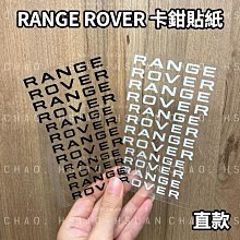 適  車標攬勝運動版極光行政發現神行創世後尾標機蓋標中網標 歷史價格詳細信息