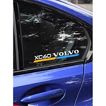 【現貨】VOLVO 富豪車系 車門螺絲保護蓋 S90 V60 V40 XC90 XC60 XC40 V60 歷史價格詳細信息