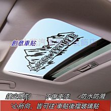 【新款】車漆劃痕貼紙粘貼遮蓋車身貼個性裝飾貼白色貼畫貼花側門轎車遮丑 歷史價格詳細信息