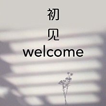 【熱賣】初慕搖手貓擺件自動招手開業陶瓷發財貓收銀前臺客廳家居禮品 歷史價格詳細信息