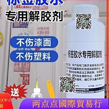 玻璃清潔劑萬能水清潔玻璃汽車用品20KG全能水清潔劑大桶家用強力去污多功能 新品 歷史價格詳細信息