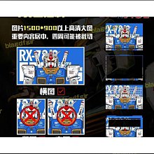 【全館高達模型拼裝模型摩動核曹仁青龍敖丙趙雲哪吒幹將機甲玩具盲盒 歷史價格詳細信息