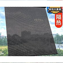 隔 膜窗戶防曬遮光遮陽神器玻璃貼紙防窺視陽臺雙面隱私衛生間 歷史價格詳細信息