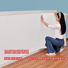 3D泡沫牆貼專用膠水自粘牆貼壁紙壁布膠吸音棉牆布自粘PVC膠強力 歷史價格詳細信息