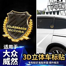 【小貝】適用車載紙巾盒車用抽紙盒汽車用品創意車內紙巾盒抽 歷史價格詳細信息
