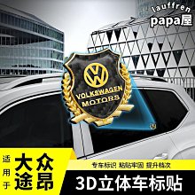 【小貝】適用車載紙巾盒車用抽紙盒汽車用品創意車內紙巾盒抽 歷史價格詳細信息