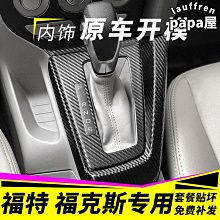 【小貝】適用車載紙巾盒車用抽紙盒汽車用品創意車內紙巾盒抽 歷史價格詳細信息