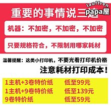 小手貼貼樂：機器人   【金石堂】 歷史價格詳細信息