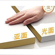 噴墨背膠o透明膠帶片不乾膠透明列印底片獎牌胸標標牌列印底片 歷史價格詳細信息