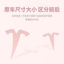 車標黑化 特斯拉 model3 model Y 碳纖維車標 logo保護 保護蓋 特斯拉改裝品 tesla碳纖維改裝 歷史價格詳細信息