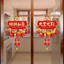 2024年龍年喜慶室內新年掛飾裝飾掛飾吊牌卡片福字節日對聯裝飾品 歷史價格詳細信息