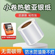 ????佳博GP1134T????300DPI碳帶列印 速度與細節完美表現 歷史價格詳細信息
