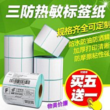 定製版貼鑽萬能麥克風聲卡家庭ktv戶外拉桿音響演唱無線話筒 歷史價格詳細信息