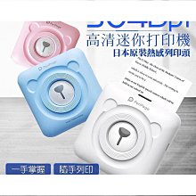 好機隨便賣/惠普 HP Pavilion TPN-Q158 /5代i5/SSD硬碟/8G記憶體 歷史價格詳細信息