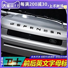 適用於 20款前霧燈總成 霧燈套裝 歷史價格詳細信息