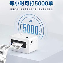 快遞面單巴槍pda智能手持終端二維碼路邊停車系列手持機 歷史價格詳細信息