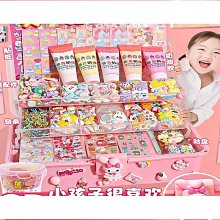 奶油膠咕卡套裝 diy 咕卡 貼紙套裝 女孩 手工 diy 玩具材料 咕咔盤 全套 貼畫 歷史價格詳細信息