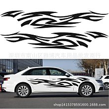 汽車貼紙 改裝乙烯車身貼紙 側裙條紋車身整車貼拉花 歷史價格詳細信息