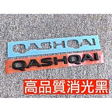 日產 nissan 後櫥窗 SENTRA KICKS ALTIMA 避光墊 隔熱墊 防滑 止滑 隔熱 防曬 遮陽 歷史價格詳細信息