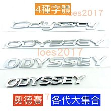 HONDA ODYSSEY 奧德賽 汽車專用 手機 無線充電板 10W 快充 歷史價格詳細信息