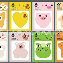 【便籤貼紙包】小麻薯氣泡框框便籤貼可書寫貼紙 歷史價格詳細信息