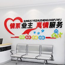 企業文化牆面裝飾畫高級感辦公室氛圍佈置爆單公司勵志標語貼 歷史價格詳細信息