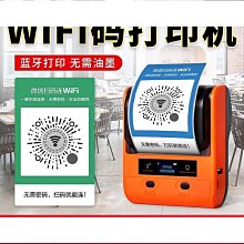 德佟DP30S固定資產標簽打印機啞銀熱敏藍 不幹膠貼紙手持便攜食品 料標識大尺寸二維碼辦公設備標簽機商 歷史價格詳細信息