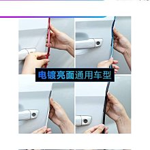 隱形汽車防撞條車門防撞貼保護條貼防碰撞透明防護防颳蹭車貼用品【閃靈優選】 歷史價格詳細信息