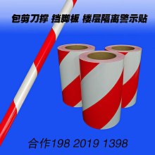 管路貼紙 數位貼紙  軋型貼紙 反光貼紙 管路標籤 工業標籤 機台標示 壓克力品 客製化 工程標籤  專業開關吊牌 歷史價格詳細信息