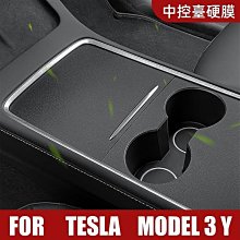 適用於tesla煥新版model 3扶手箱蓋板扶手箱套內飾改裝配件 歷史價格詳細信息