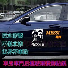 創意造型汽車門邊裝飾防擦防刮軟膠條防 歷史價格詳細信息