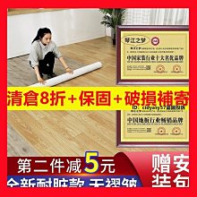 PVC地板地板貼紙 地板防潮膜墊裝修地面保護膜2mm加厚地膜木地板鋁膜珍珠棉地暖膜  露天市集  全最大的網路 歷史價格詳細信息