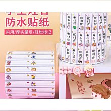 【姓名貼】愛立熊標簽熱敏打印紙10年留影三防不含雙酚不干膠標簽爆款~特價 歷史價格詳細信息
