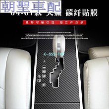 締造❀汽配❀電動車摩托車貼紙個性車貼 防水車貼摩托車貼紙 川崎 忍者250 NINJA300全車拉花❀11657 歷史價格詳細信息