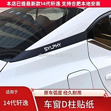 締造❀汽配❀電動車摩托車貼紙個性車貼 防水車貼摩托車貼紙 川崎 忍者250 NINJA300全車拉花❀11657 歷史價格詳細信息