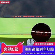 專車專用剎車燈攝像頭 車載高清防水後視廣角剎車燈攝像頭 歷史價格詳細信息