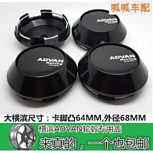 締造鋁圈蓋奧迪改裝輪轂蓋 輪圈蓋 輪圈貼紙A1 A2A3 A4 A6 A7 A8 Q2 Q3 Q5 Q 歷史價格詳細信息