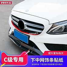 賓士 新舊款 圓形 D型方向盤專用 AMG車標 方向盤標 BENZ C系 E系 W205 CLS CLA GLC GLE 歷史價格詳細信息