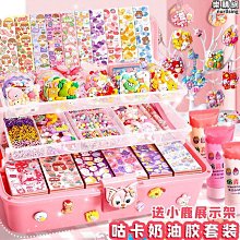 奶油膠咕卡套裝 diy 咕卡 貼紙套裝 女孩 手工 diy 玩具材料 咕咔盤 全套 貼畫 歷史價格詳細信息