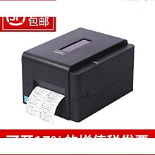 TSC條碼不乾膠標籤印表機 ME240 ME340熱轉印工業印表機經濟實惠 歷史價格詳細信息