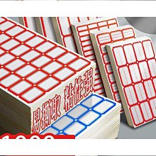 【便籤貼紙包】小麻薯氣泡框框便籤貼可書寫貼紙 歷史價格詳細信息